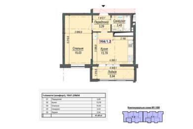 1К4 КВАРТИРА 41.5