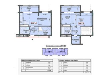 2К4 КВАРТИРА 80.4